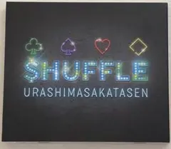 浦島坂田船 $HUFFLE 初回限定盤B おまけ付き