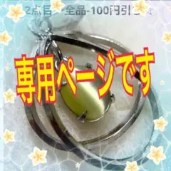578-58 ネックレス アクセサリー ペンダント