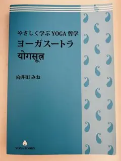 2025年最新】向井田みおの人気アイテム - メルカリ