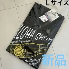 ハワイアンロコ アロハ醤油　Tシャツ　新品未使用　サイズＬ　ハワイ