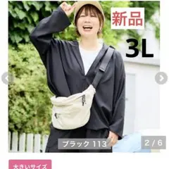 おかだゆり　ラッシュパーカー　ラッシュガード　黒　3L