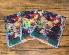 ワンピースカード シャンクス SR 3枚セット★