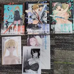 セメルパルス 全巻セット 1-3巻＋店舗特典