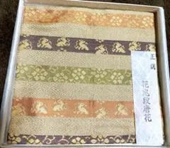 茶道具 古帛紗 花兎段唐花 干支 うさぎ 正絹