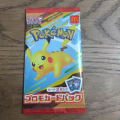 ポケモン プロモカードパック ピカチュウ