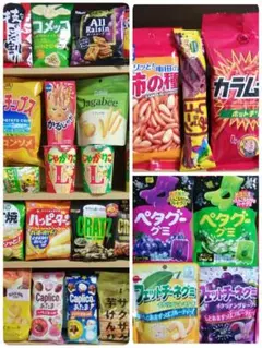 2025年最新】東ハト オールパインの人気アイテム - メルカリ