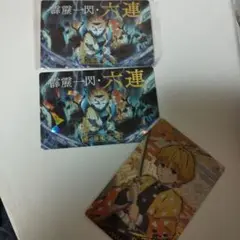 鬼滅の刃 カードダスセット