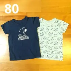 スヌーピー 肌着 2枚セット