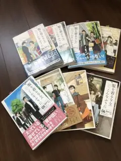 服を着るならこんなふうに 1~8巻セット