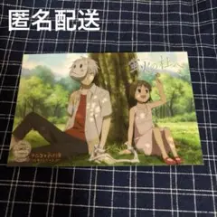 蛍火の杜へ ポストカード 特典 ナンジャタウン ナムコキャンペーン 緑川ゆき
