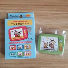 【新品未使用】MINNA NO TABO テレビ型バッジ