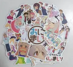 お兄ちゃんはおしまい ステッカー 約40枚セット