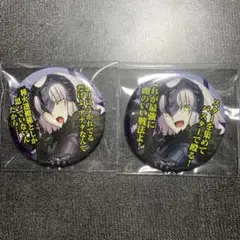 ジャンヌ・ダルク［オルタ］ 百面相缶バッジ7種 バッジ・ピンズ(キャラクター) ジャンヌ・ダルク(オルタ) 百面相