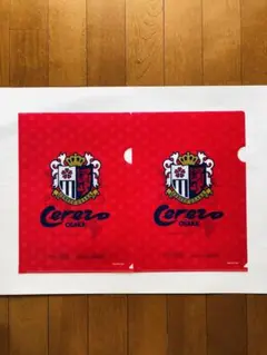 Cerezo Osaka クリアファイル 2枚セット