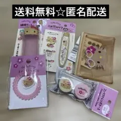 日焼けキティ 新品未使用 5点セット おまとめ 綿棒ケース フラットポーチ など