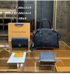専用ルイヴィトントートバッグ三点セット