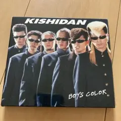 KISHIDAN BOY'S COLOR CD
