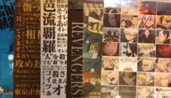 東京リベンジャーズ　クリアファイル　まとめ売り