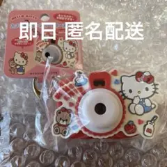 ハローキティ カメラ形キーホルダー ミニチュアトイシリーズ 新品 未使用未開封