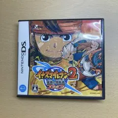 イナズマイレブン2 脅威の侵略者　ファイア　NintendoDS