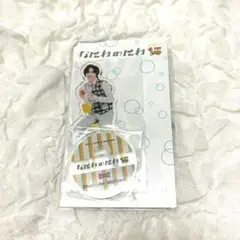 道枝駿佑 ShunukeMichieda アクスタ なにわのにわ