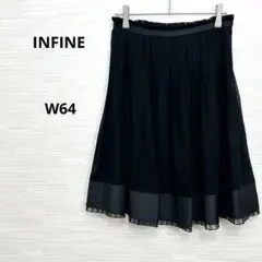 美品★ INFINE スカート 透け感　裾チュール　W64 Mサイズ