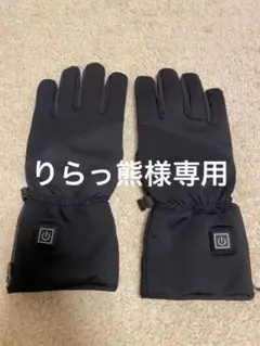 バッテリー内蔵電熱グローブ