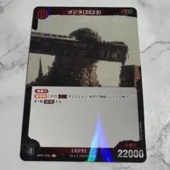 ゴジラカードゲーム ゴジラ(2023) BP01-009+ P