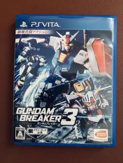 ps vita ガンダムブレイカー3