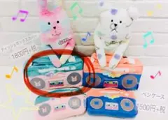 【最安値】 新品 未使用 未開封 CRAFT ラジカセ ティッシュ カバー