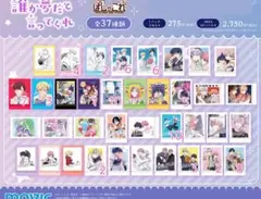 誰か夢だと言ってくれ　ぱしゃこれ