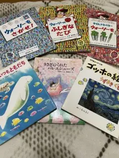 ウォーリーをさがせ!シリーズ ふたりはいつもともだちうさぎのくれたバレエシューズ