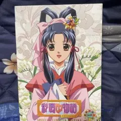 彩雲国物語 セカンドシリーズ 第1巻〈初回限定版〉