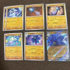 ポケモンカード