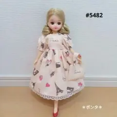 りかちゃん服　#5482　ワンピース　ハンドメイド　セット　ポンタ