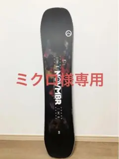 ノベンバー november 105 スノーボード キッズ