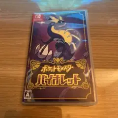 Switch ポケットモンスター バイオレット