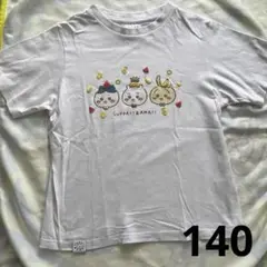 Item thumbnail for item e9734373-ad2b-479c-84b3-6d5162ceb25d