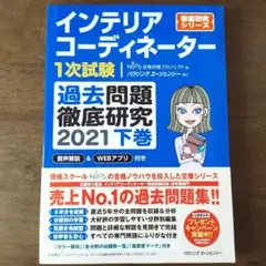 ITコーディネータテキスト 第3版 全10巻 ITコーディネータテキスト＜第3版＞ | 日経BOOKプラス