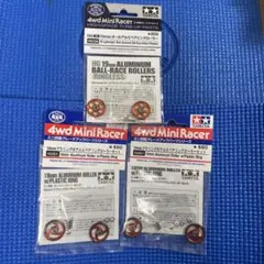 ミニ四駆 ローラー オレンジアルマイト