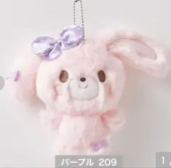 ぼんぼんりぼん サンリオ アベイル マスコット ぬいぐるみ キーホルダー