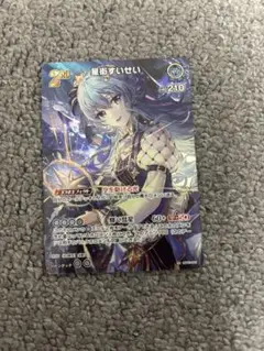 星街すいせいUR ur ブルーミングレディアンス
