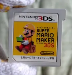 SUPER MARIO MAKER 3DS