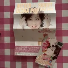 渡辺美里　2025コンサートフライヤーとポストカード
