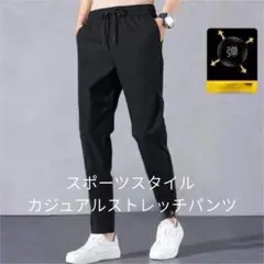 新品 1700 メンズ 3Lサイズ ひんやり接触冷感ジョガーパンツ冷感素材