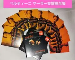 2025年最新】ガリー・ベルティーニの人気アイテム - メルカリ