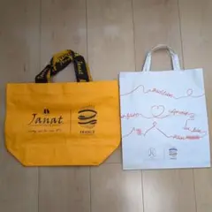 【フランス館】Janat & Maison Kayser エコ ショッパー2点