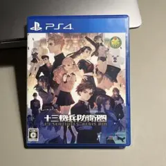 PS4 十三機兵防衛圏