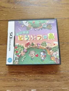 どうぶつの森 Nintendo DS