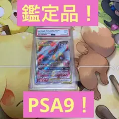 2025年最新】ジャッジマン sr psa10の人気アイテム - メルカリ